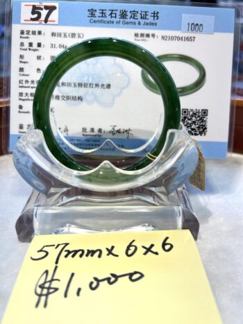 A green glass ring sitting on top of a table.