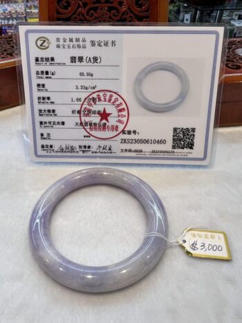 A plastic ring with a price tag on it.