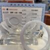 A clear plastic ring sitting on top of a table.