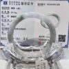 A clear plastic ring sitting on top of a metal sheet.