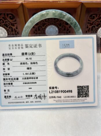 A picture of an identification card for a ring.