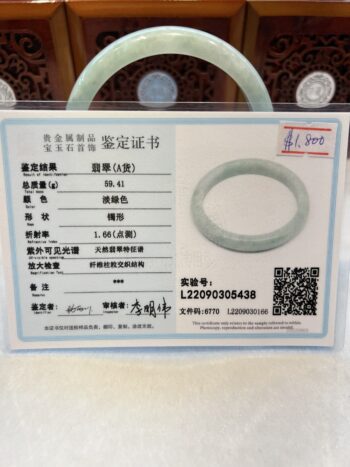 A card with information about the ring.