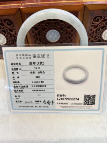 A white ring is shown on the chinese certificate.