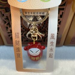 Red lucky cat keychain with packaging.