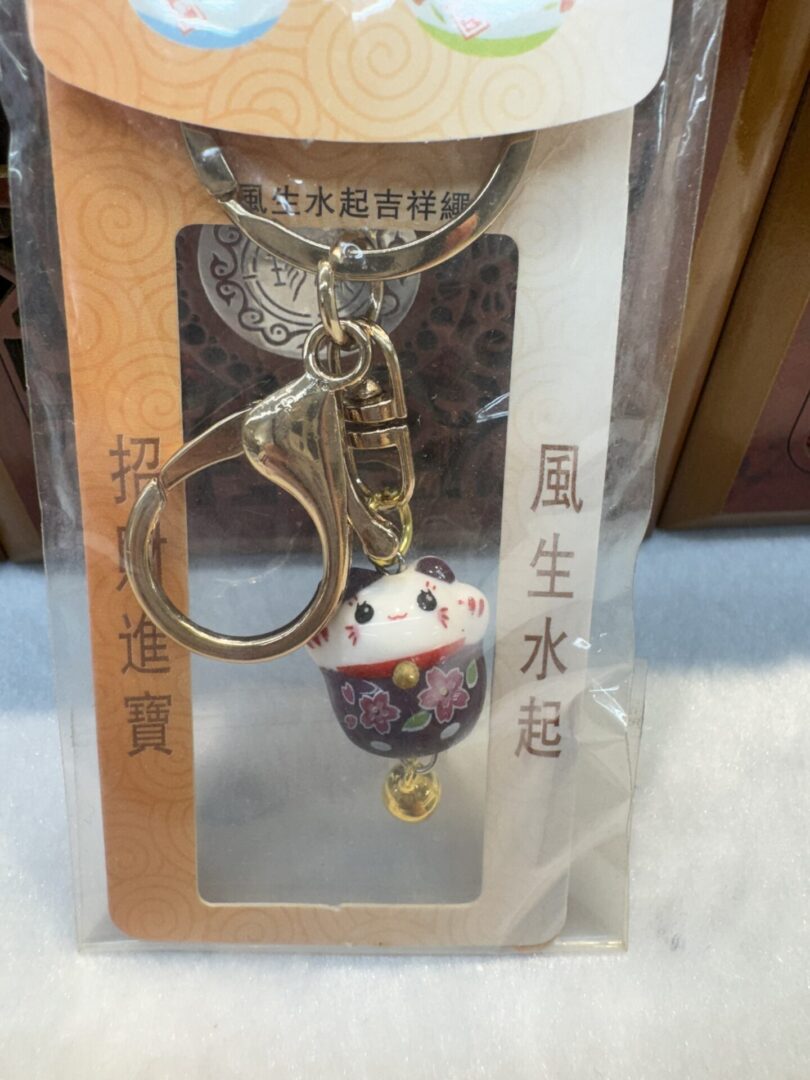Keychain with panda charm in packaging.