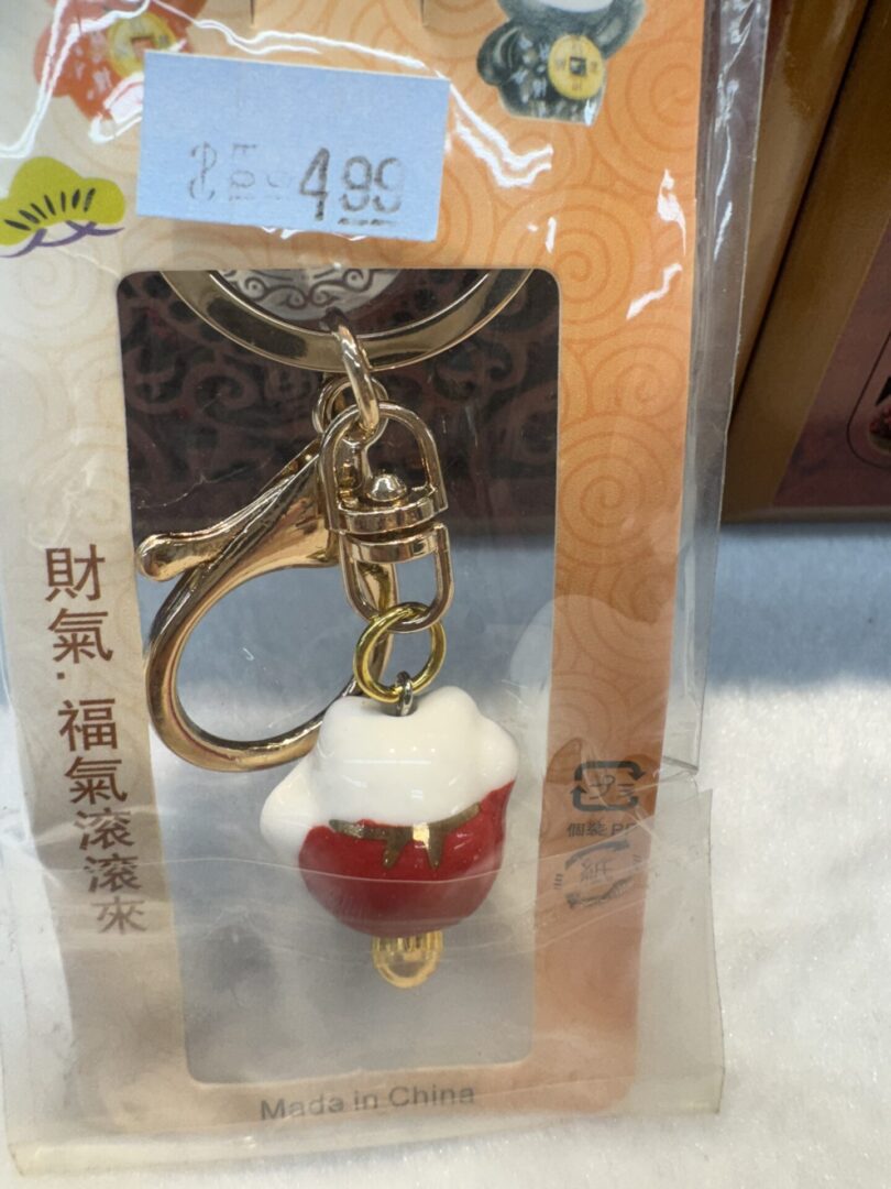 Keychain with red and white charm.