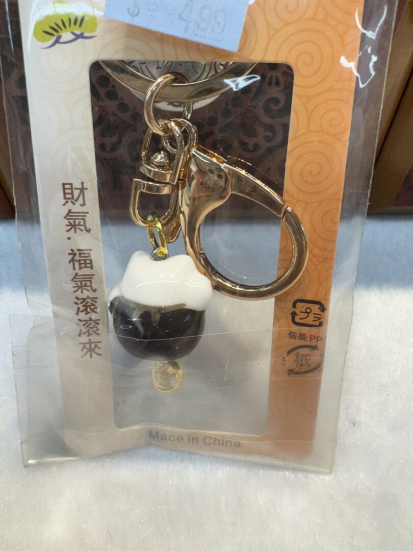 Bubble tea keychain in packaging.