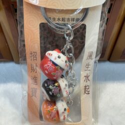 Lucky cat keychain with three figurines.