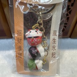 Lucky cat keychain with colorful beads.