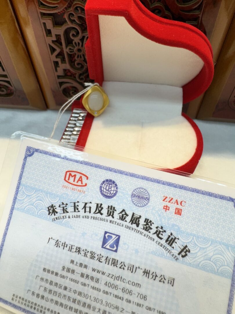 Ring in red box with identification certificate.