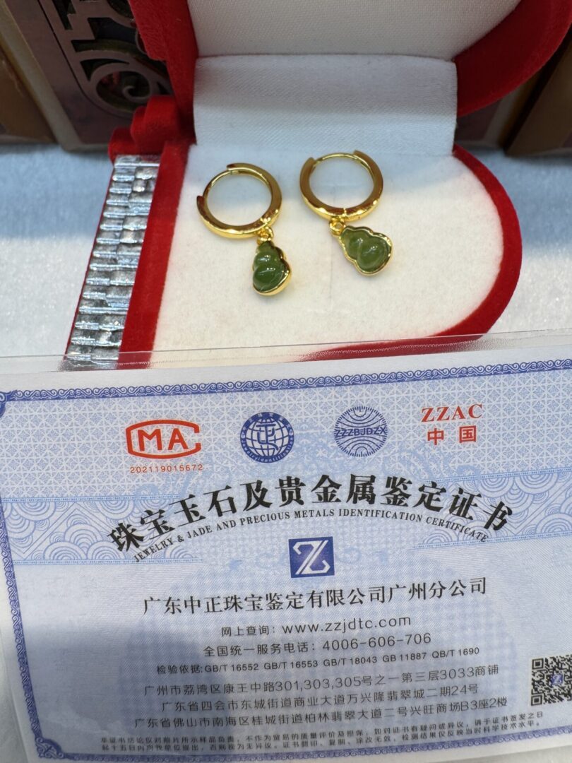 Certified Real Jade Earrings in GP Sterling Silver, Jade Size: 4mm - Image 3